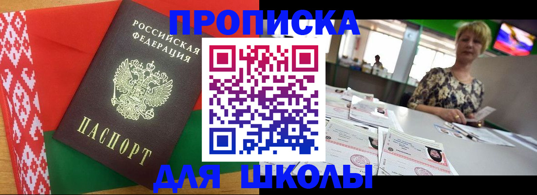 временная регистрация законно в Уварово